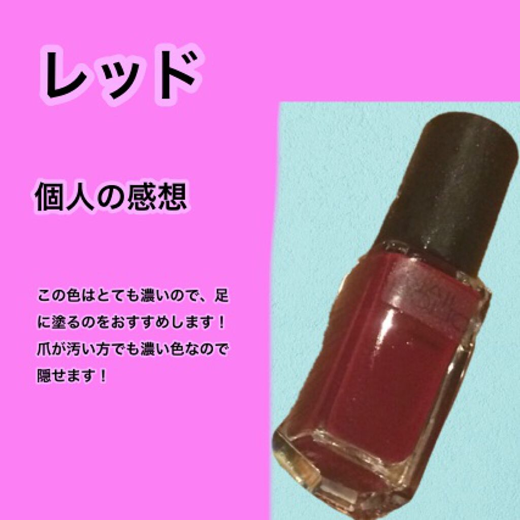ㄘロル on LIPS 「今回はマニキュアのイチオシカラーを紹介します!☺️イチオシカラ..」(5枚目)