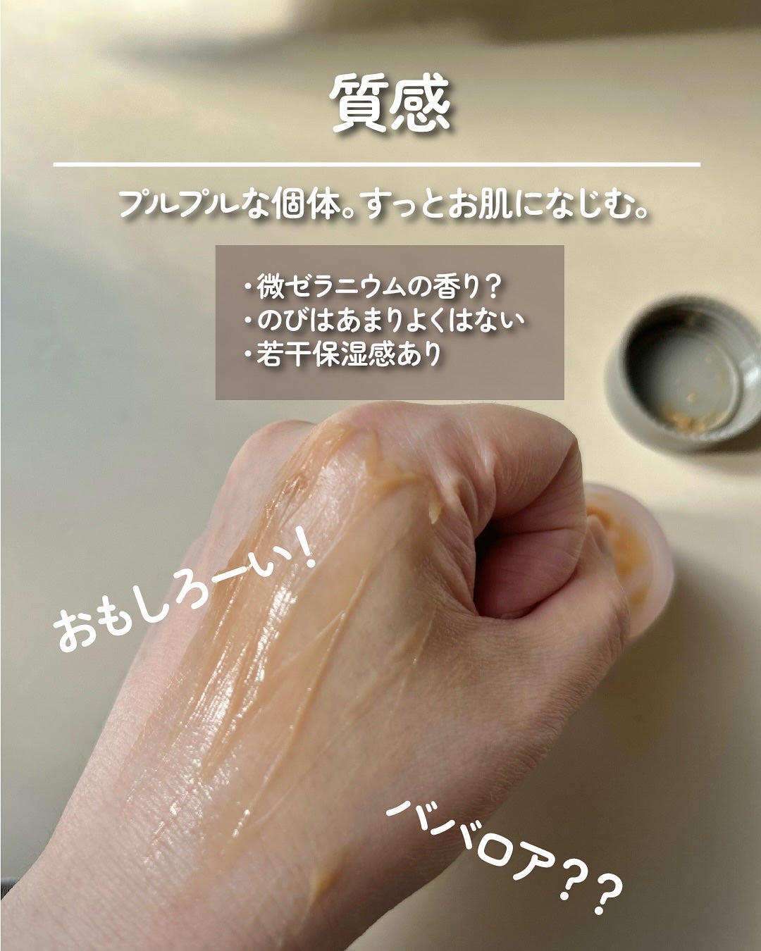 Pressed Serum Tundra chaga/BLITHE/美容液を使ったクチコミ(3枚目)