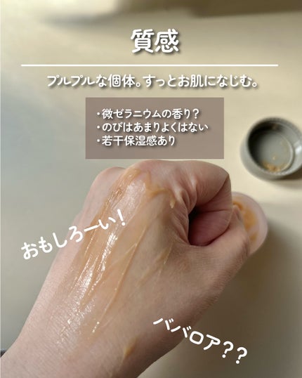 Pressed Serum Tundra chaga/BLITHE/美容液を使ったクチコミ(3枚目)