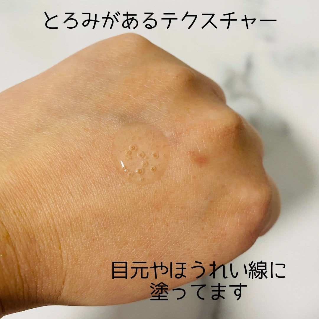 Eiju プレミアム美容液/Eiju/美容液を使ったクチコミ(5枚目)