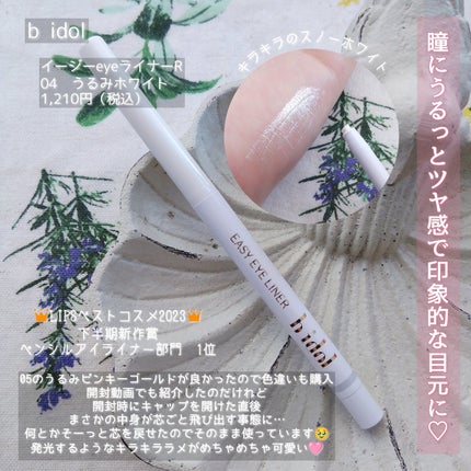 ãšãã»ã³ã¹ã€ã³ãã¢ãã«ã¯/ãªã«ãã¹/ãã¢ãã«ã¯ã䜿ã£ãã¯ãã³ãïŒ8æç®ïŒ