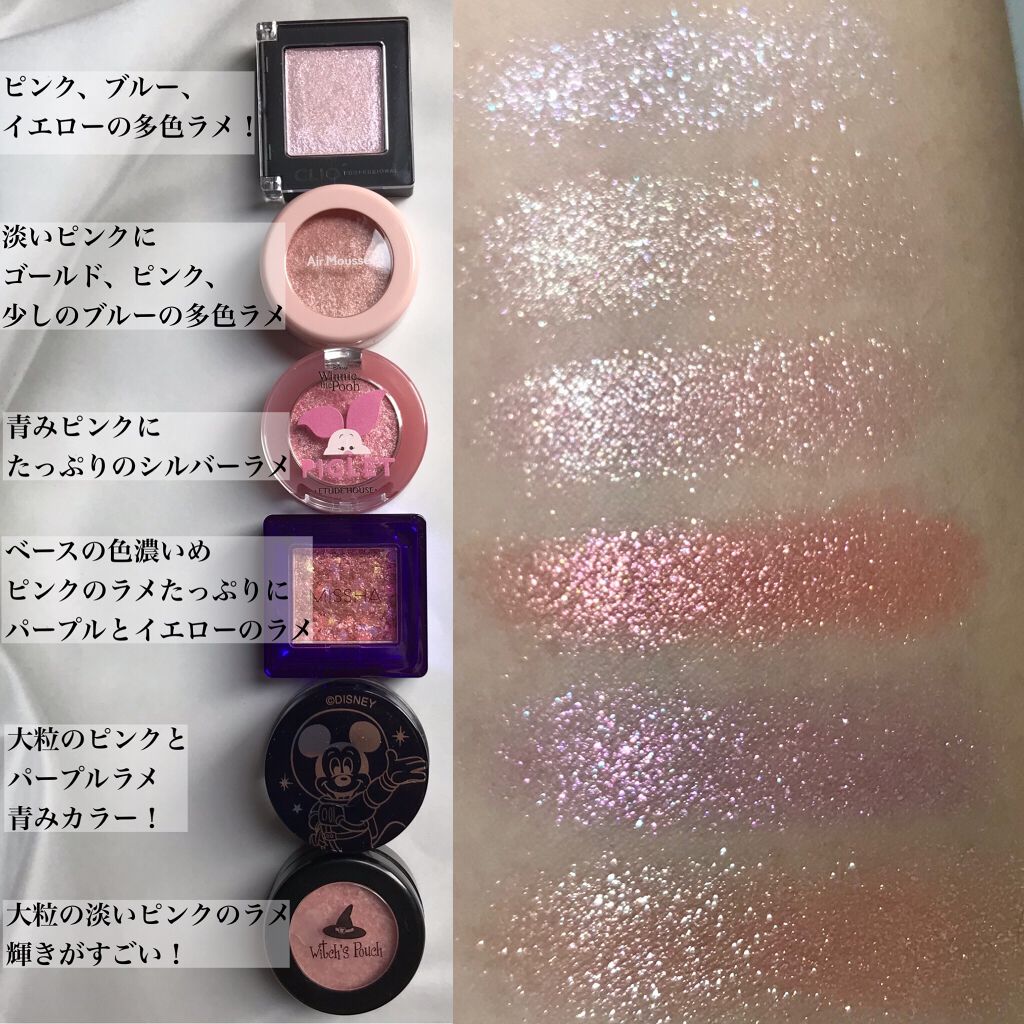 グリッタープリズム　メタル No.2 BAD PRISM/MISSHA/単色アイシャドウを使ったクチコミ（3枚目）