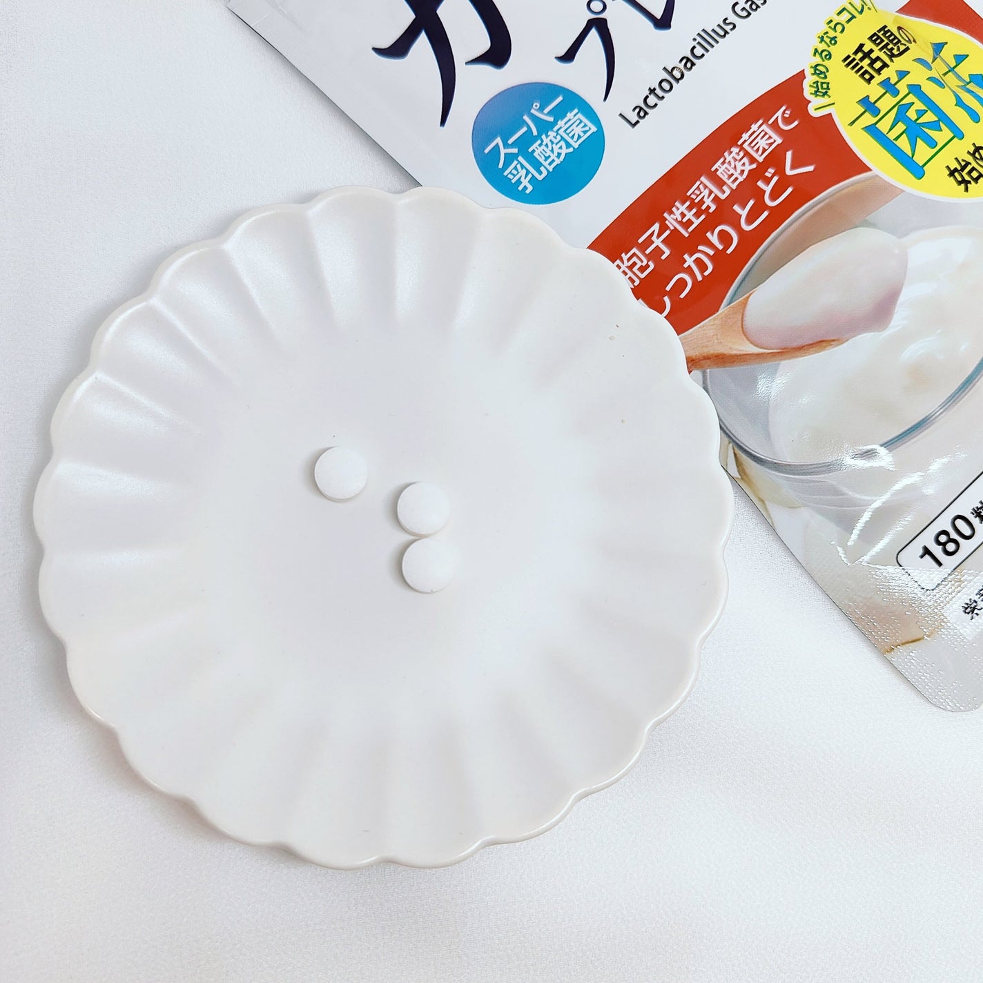 Panamama【フォロバ】 on LIPS 「ビューティーサイエンス#ガゼリ菌プレミアム 180粒毎日の健康..」(2枚目)