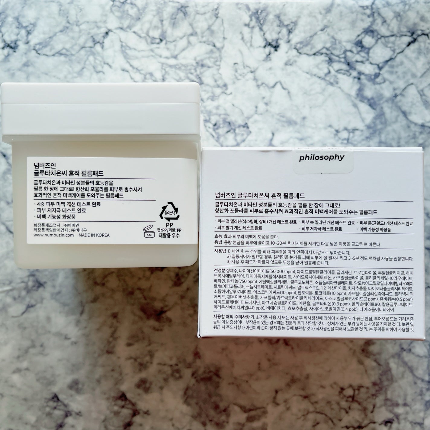 5番 白玉グルタチオンCフィルムパッド/numbuzin/トナーパッドを使ったクチコミ(2枚目)