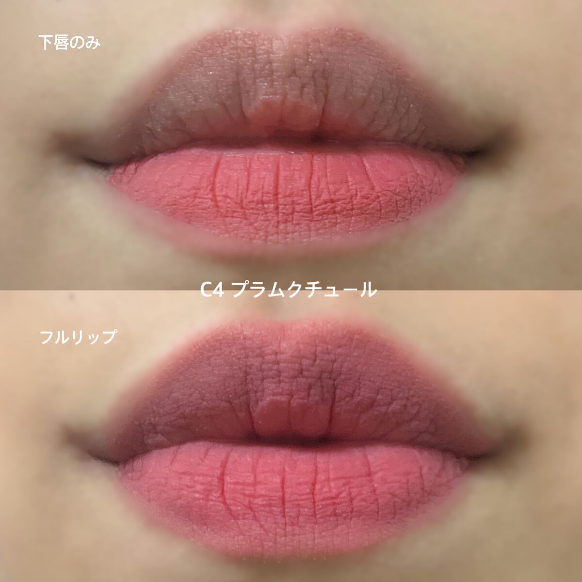 スーパーマットリップ&チークマッド/INTO U/口紅を使ったクチコミ(5枚目)