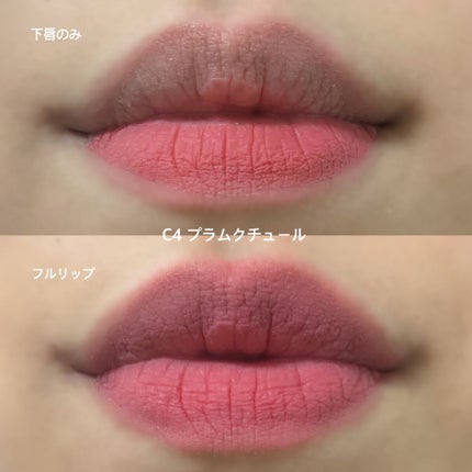 スーパーマットリップ&チークマッド/INTO U/口紅を使ったクチコミ(5枚目)