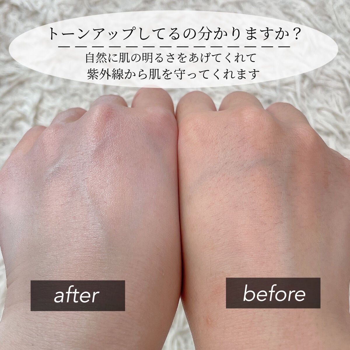 UVトーンアップベース/CEZANNE/化粧下地を使ったクチコミ(4枚目)