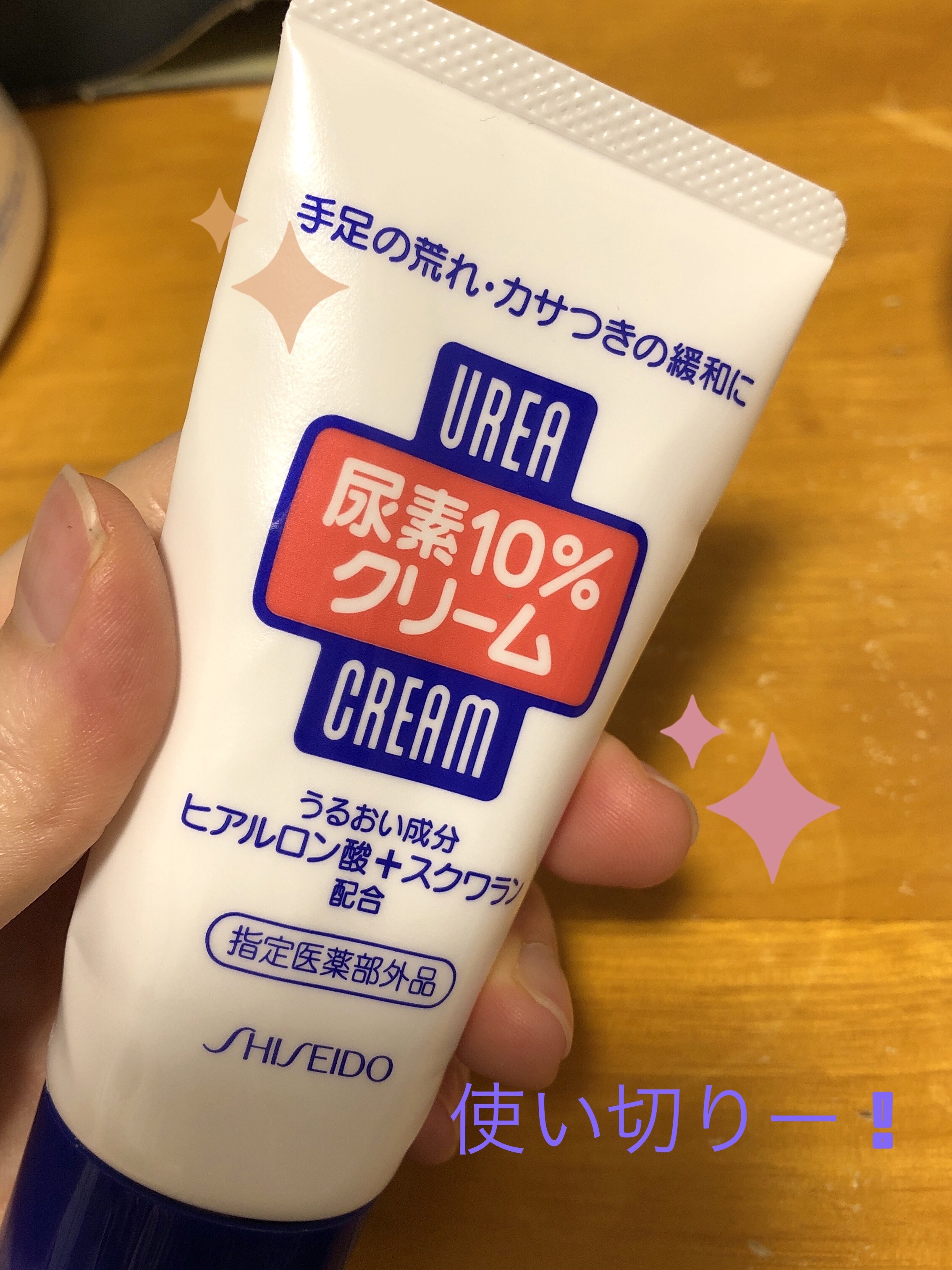 バスフットファイル/ローロ/レッグ・フットケアを使ったクチコミ（1枚目）