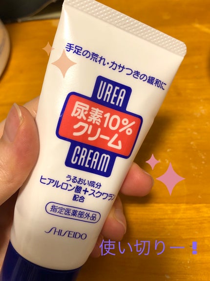 バスフットファイル/ローロ/レッグ・フットケアを使ったクチコミ(1枚目)