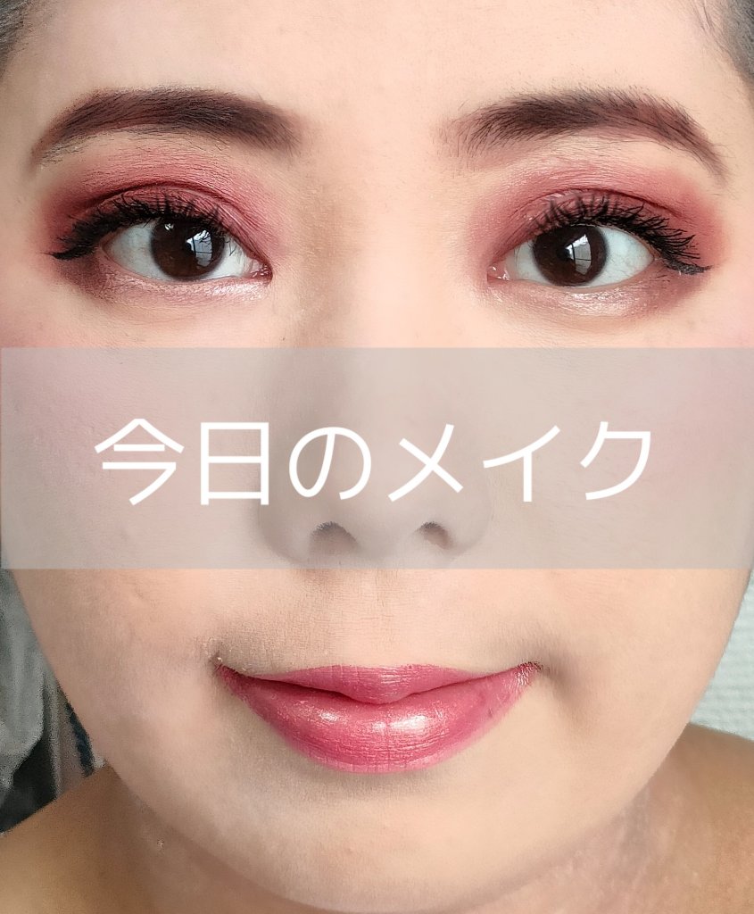 リップスティックMR/無印良品/口紅を使ったクチコミ（1枚目）