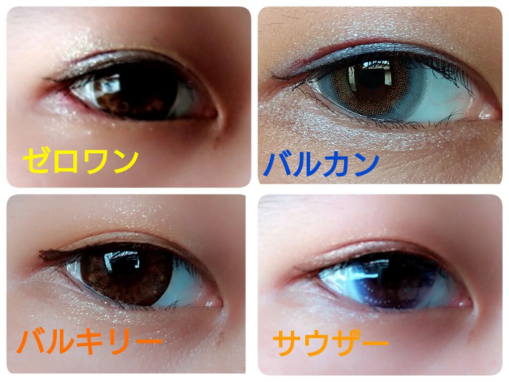 【旧品】パーフェクトスタイリストアイズ/キャンメイク/アイシャドウパレットを使ったクチコミ(2枚目)