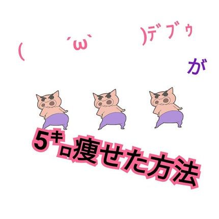 ã䜿ã£ãã¯ãã³ãïŒ1æç®ïŒ