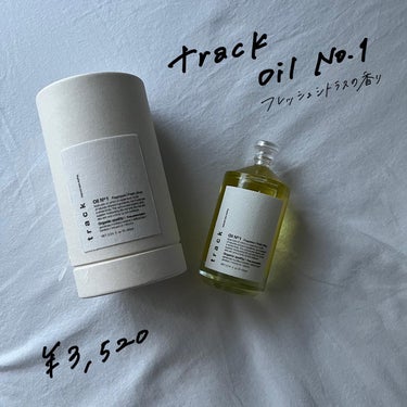 track トラック オイルのクチコミ「track　オイル　No1
トラックオイル
🍊フレッシュシトラスの香り

SNSでバズってて使.....」（2枚目）