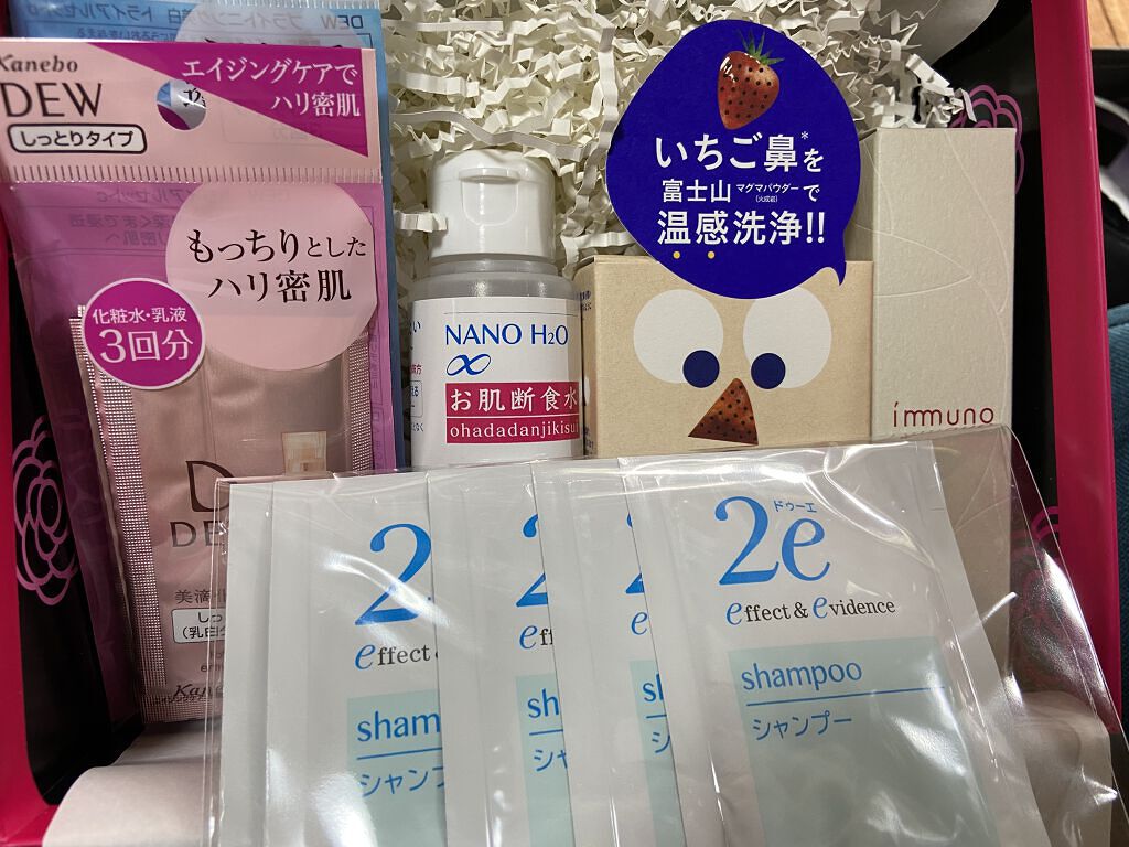 ブルーム ボックス/BLOOMBOX/その他を使ったクチコミ（1枚目）