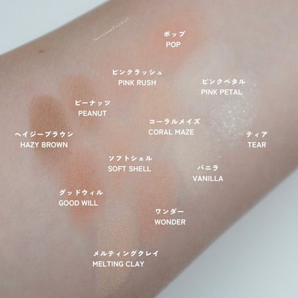 ソフトブラーリングアイパレット/wakemake/アイシャドウパレットを使ったクチコミ(4枚目)