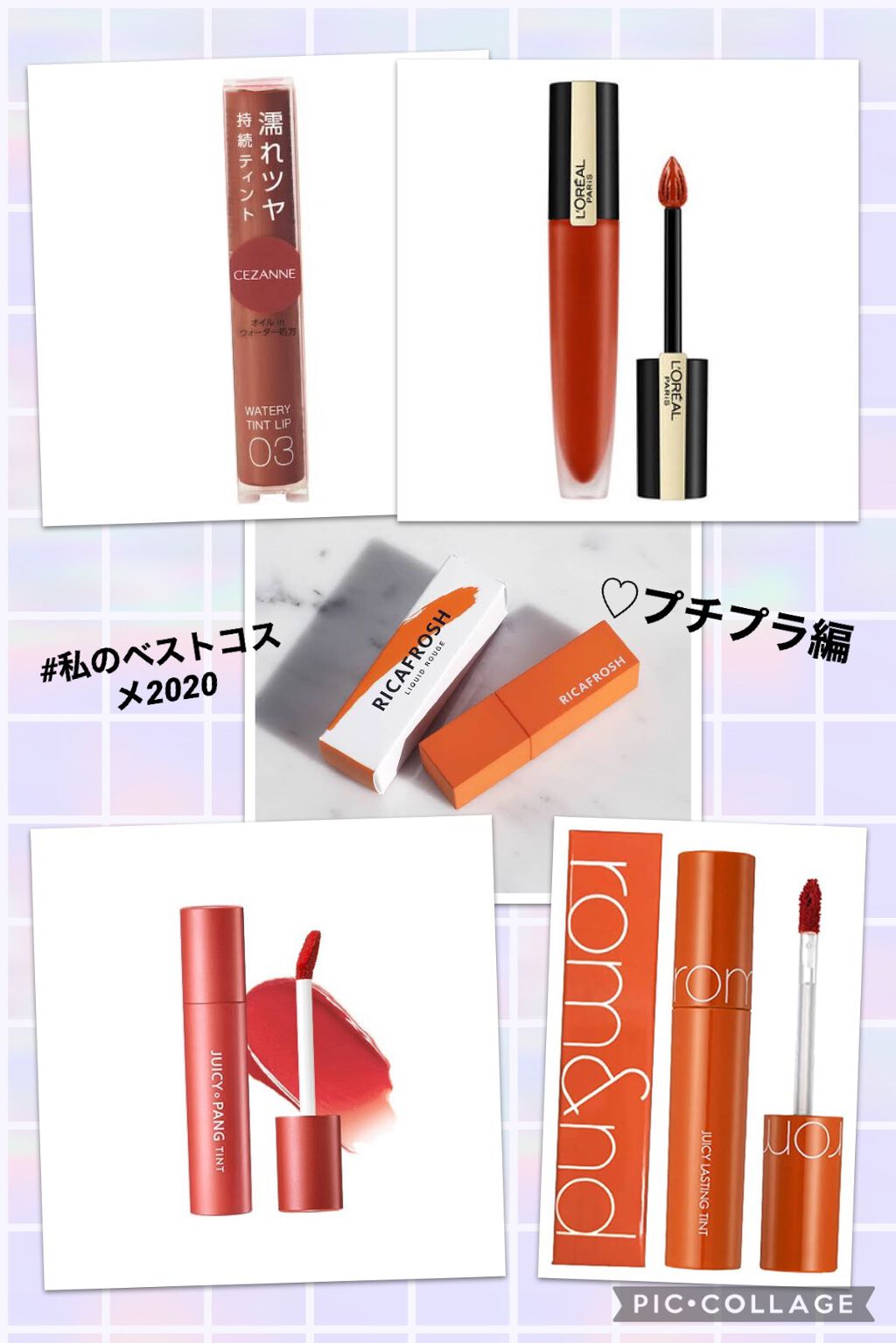 ジューシーラスティングティント/rom&nd/リップティントを使ったクチコミ(1枚目)