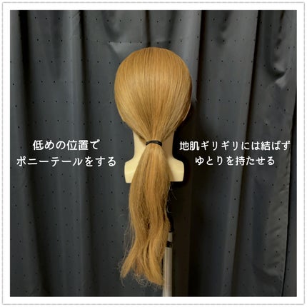 まとめ髪アレンジウォーター/マトメージュ/ヘアミストを使ったクチコミ(2枚目)