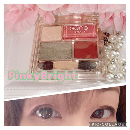 リラクシーアイシャドウ/GENE TOKYO/アイシャドウパレットを使ったクチコミ(1枚目)
