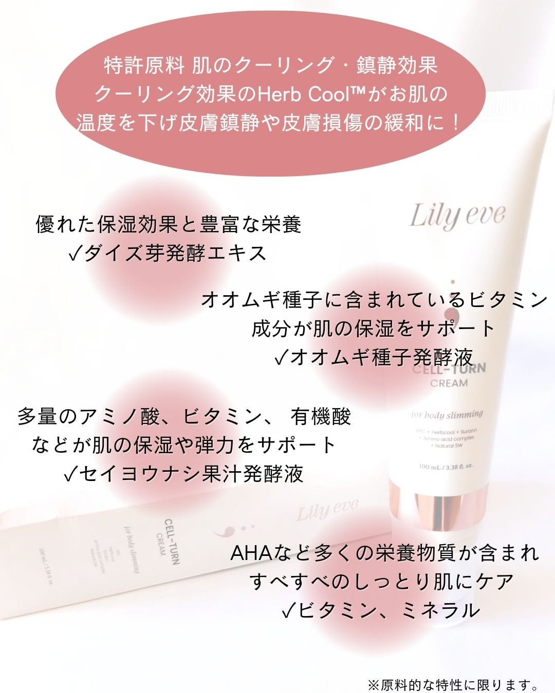 セルターンクリーム 100ml/リリーイブ/フェイスクリームを使ったクチコミ(6枚目)