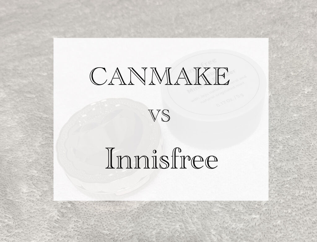 ノーセバム ミネラルパウダー/innisfree/ルースパウダーを使ったクチコミ（1枚目）