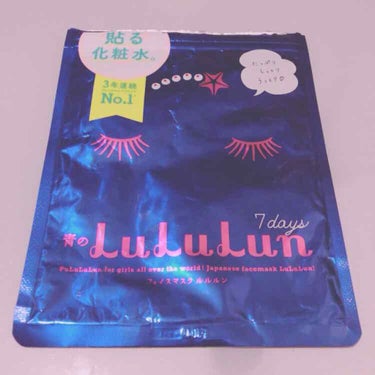 フェイスマスク 青のルルルン3🥣

口コミと使用している人の多さを聞き、購入。
✔️7枚入
✔️400円(税抜き)、一枚あたり約57.1円
✔️113ml、一枚あたり約16.1ml
(単純計算)

使っ