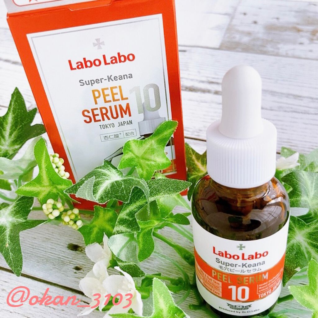 Labo Labo スーパー毛穴ピールセラム10/ドクターシーラボⓇ/美容液を使ったクチコミ（1枚目）