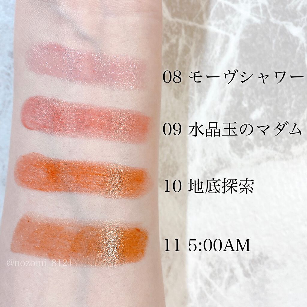 ケイト リップモンスター/KATE/口紅を使ったクチコミ（2枚目）