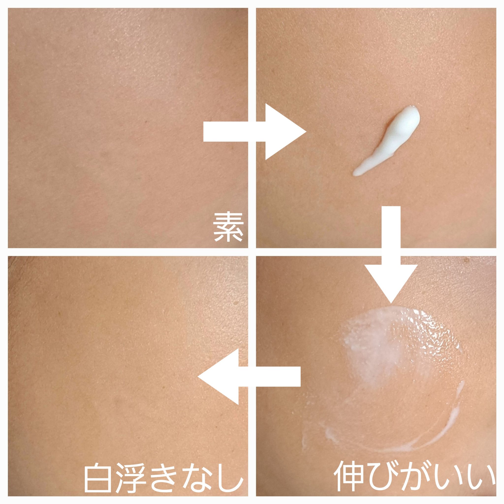 UVマイルドジェルN/マミー/日焼け止めジェルを使ったクチコミ（3枚目）