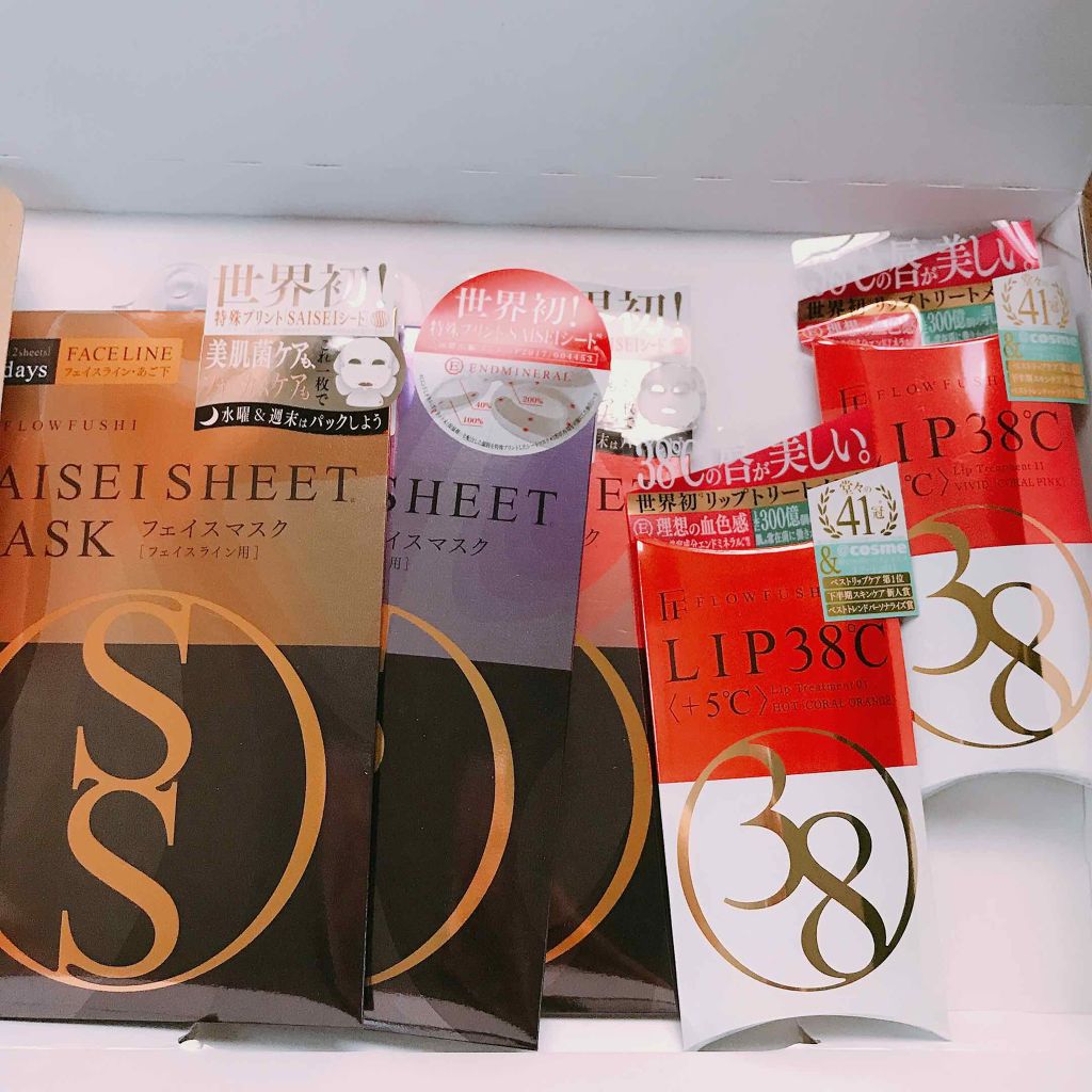 38°C / 99°F リップトリートメント (リップ美容液)/UZU BY FLOWFUSHI/リップケアを使ったクチコミ（1枚目）