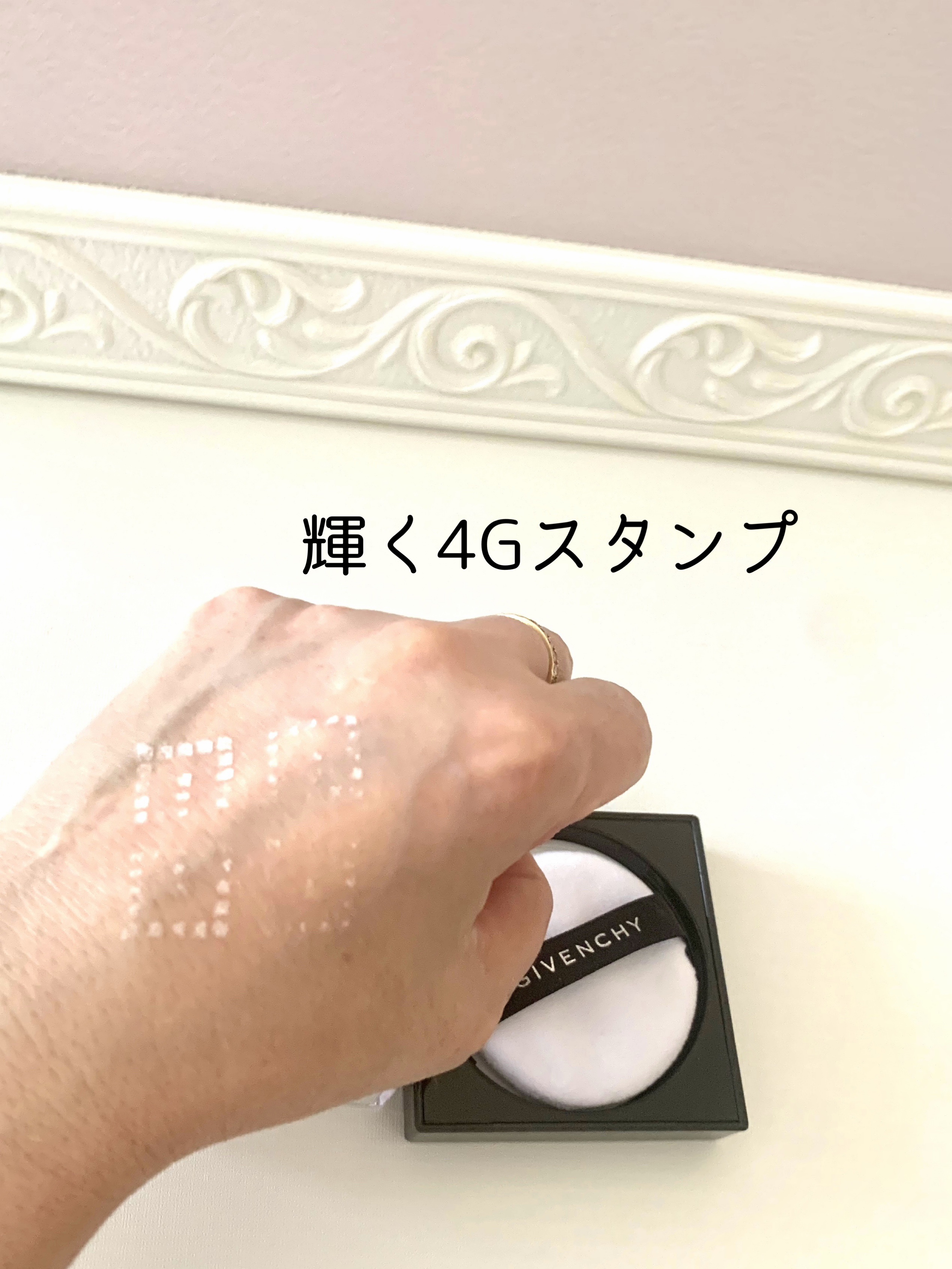 プリズム・リーブル/GIVENCHY/ルースパウダーを使ったクチコミ（3枚目）
