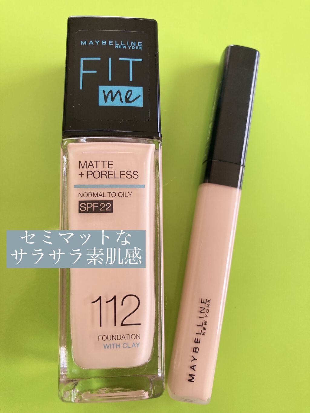 フィットミー コンシーラー/MAYBELLINE NEW YORK/リキッドコンシーラーを使ったクチコミ（1枚目）
