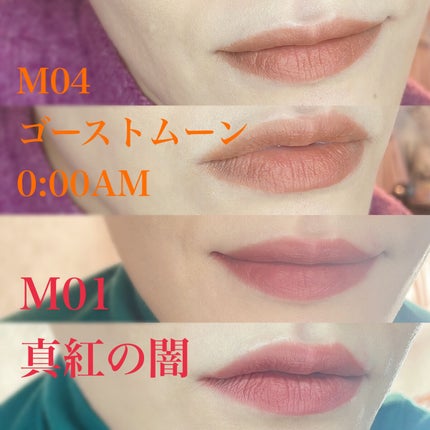 リップモンスター スフレマット/KATE/口紅を使ったクチコミ(5枚目)