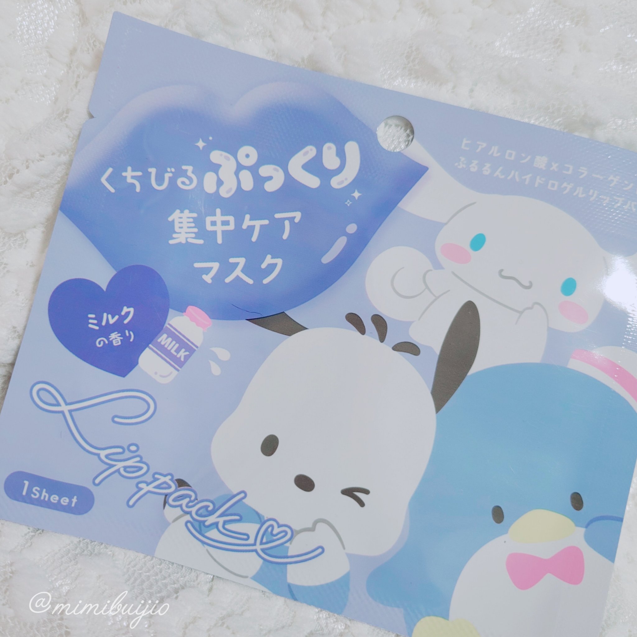 くちびるぷっくり集中ケアマスク/サンリオ/シートマスク・パックを使ったクチコミ（2枚目）
