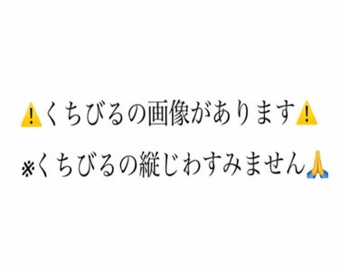 リップスティック Y/ちふれ/口紅を使ったクチコミ（3枚目）