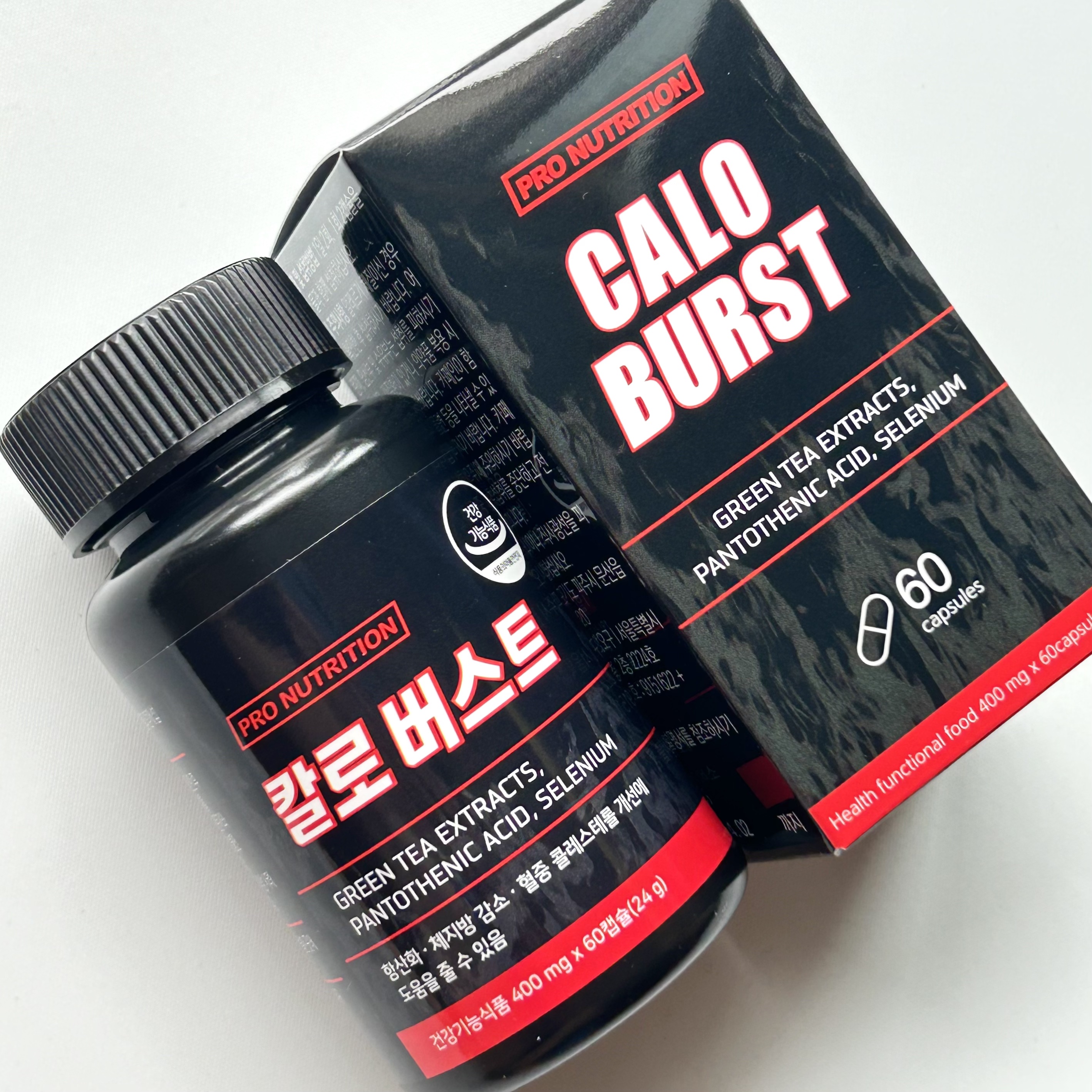 CALO BURST/PRO NUTRITION/ボディサプリメントを使ったクチコミ（2枚目）