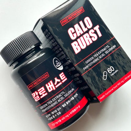CALO BURST/PRO NUTRITION/ボディサプリメントを使ったクチコミ(2枚目)