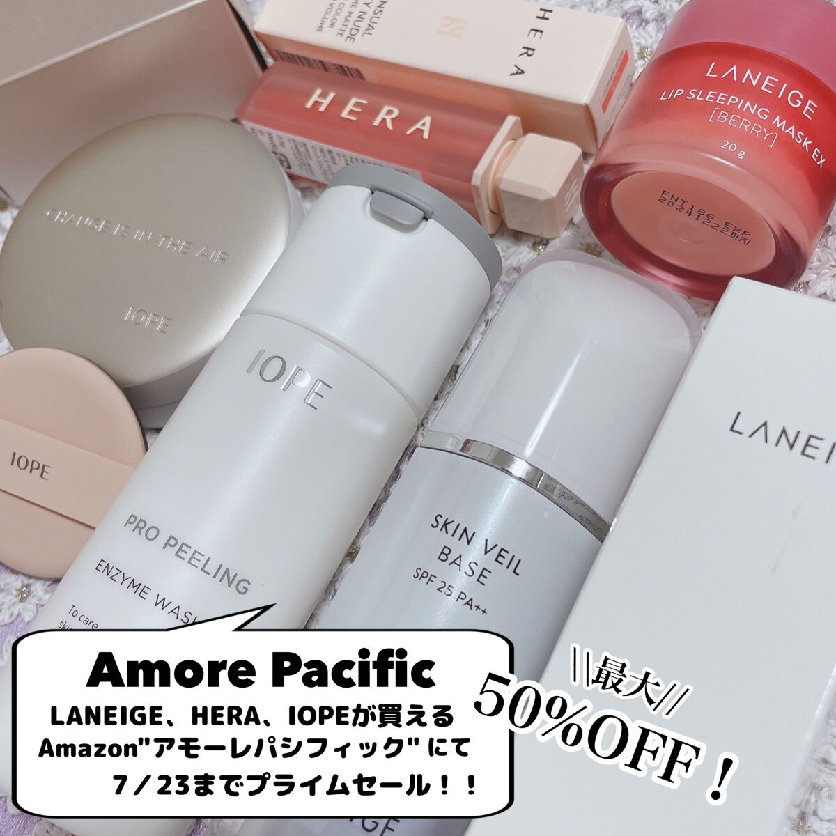 リップスリーピングマスク/LANEIGE/リップバームを使ったクチコミ（2枚目）