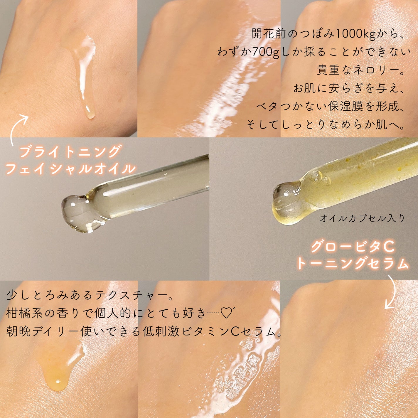 オレンジクレンジングシャーベット/AROMATICA/クレンジングバームを使ったクチコミ(4枚目)