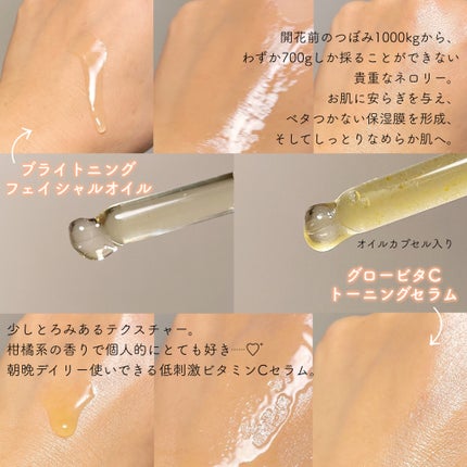 オレンジクレンジングシャーベット/AROMATICA/クレンジングバームを使ったクチコミ(4枚目)