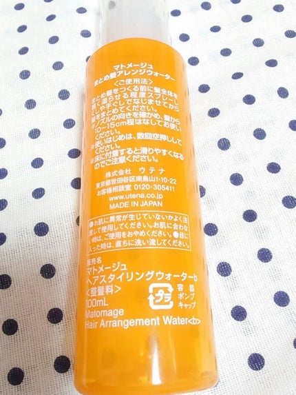 まとめ髪アレンジウォーター/マトメージュ/ヘアミストを使ったクチコミ(2枚目)