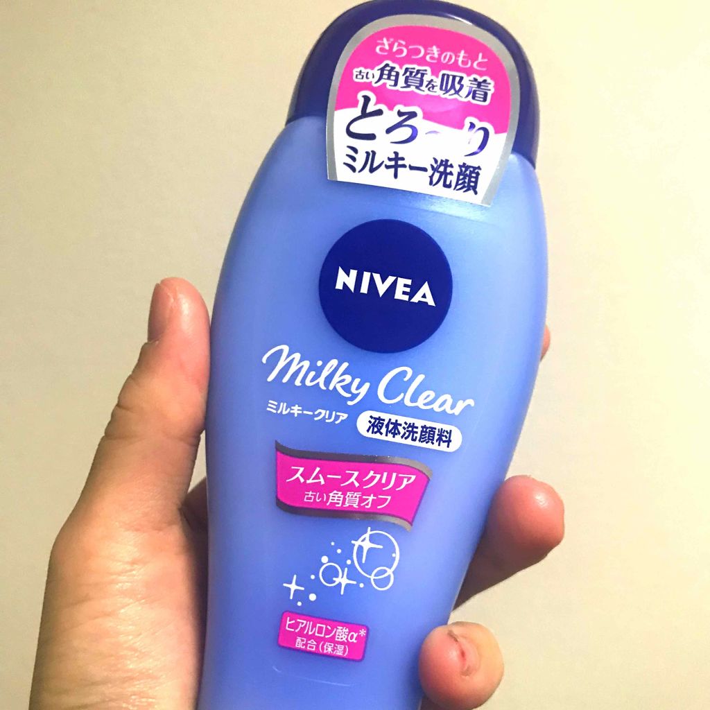 ニベア ミルキークリア洗顔料 スムースクリア/ニベア/洗顔フォームを使ったクチコミ（1枚目）