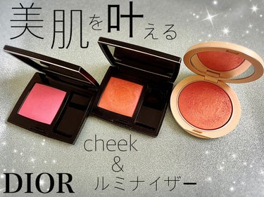 やっぱり可愛いDIOR♡
あざと可愛いをつくるならこれ！

◉Diorディオールスキン ルージュ ブラッシュ
DIORのcheekは高発色で綺麗につき、長時間崩れません！
そして色がオシャレで可愛い！絶