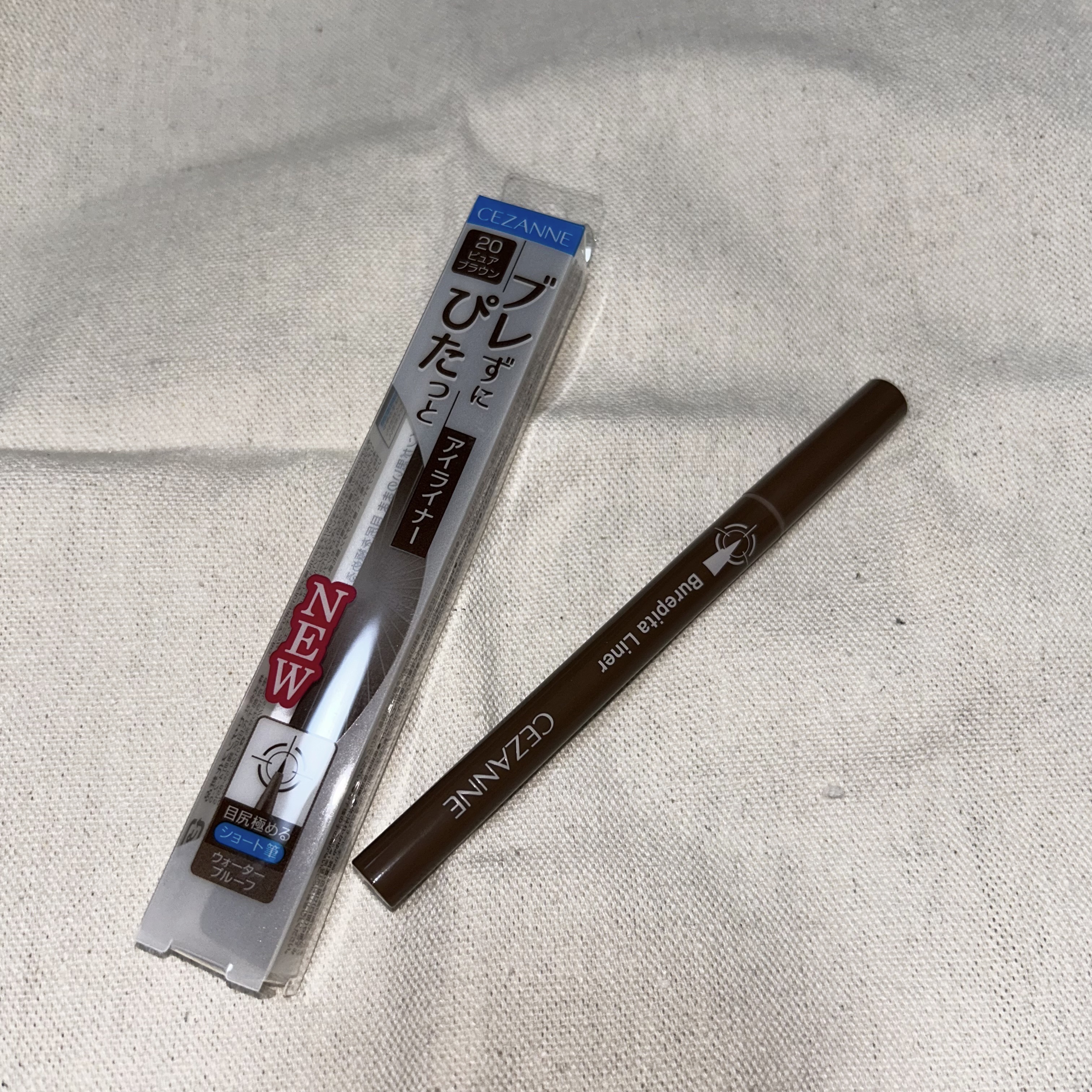 ブレぴたライナー 20 ピュアブラウン/CEZANNE/アイライナーを使ったクチコミ（1枚目）