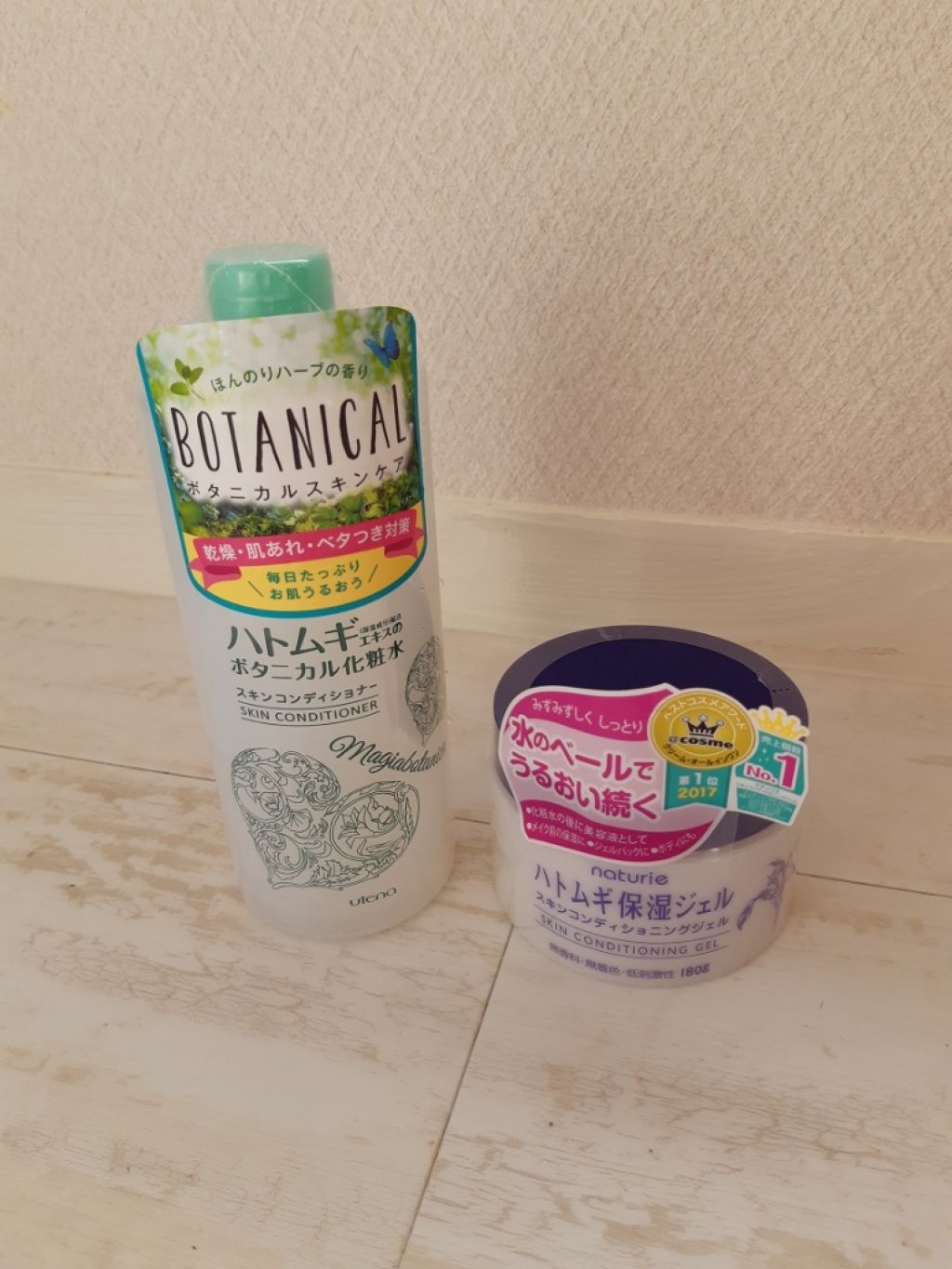 ハトムギ保湿ジェル(ナチュリエ スキンコンディショニングジェル)/ナチュリエ/美容液を使ったクチコミ（1枚目）