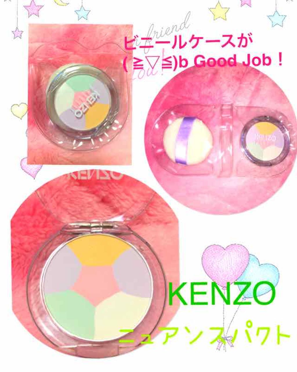 ニュアンスパクト/KENZO/ルースパウダーを使ったクチコミ（1枚目）