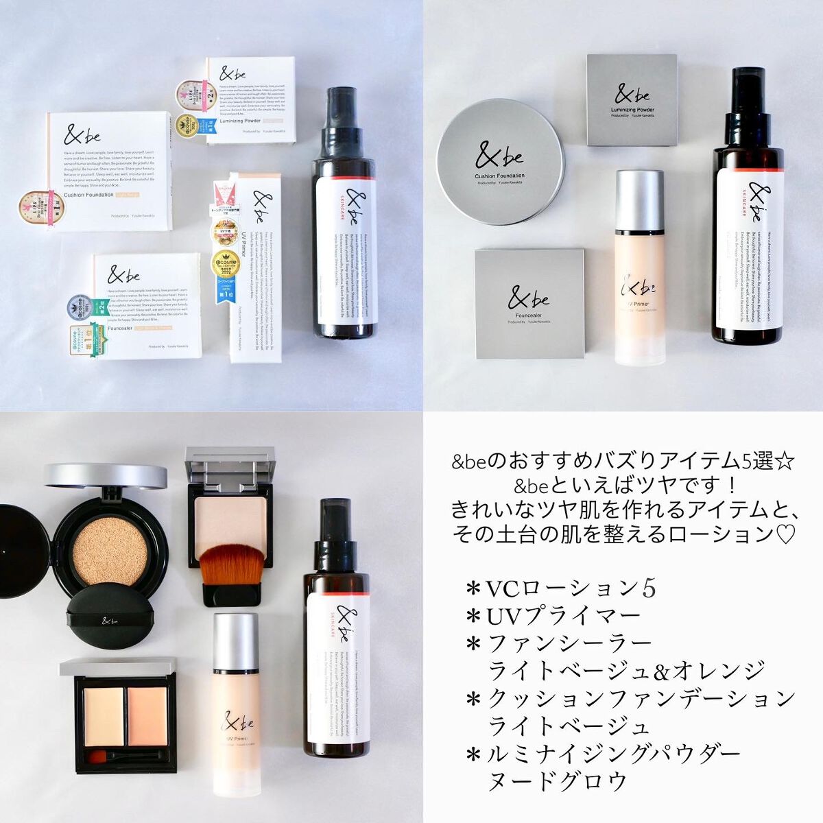 &be ルミナイジングパウダー/＆be/パウダーハイライトを使ったクチコミ（2枚目）