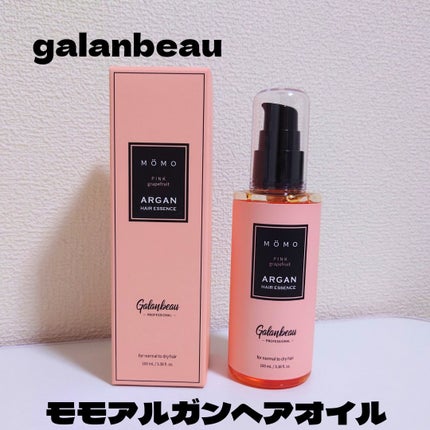 モモアルガンヘアエッセンス/ガランビュー/ヘアオイルを使ったクチコミ(1枚目)