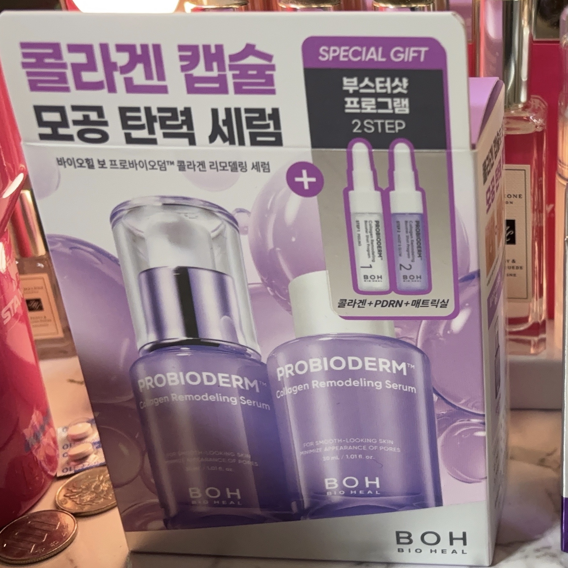 プロバイオダーム™ コラーゲンリモデリングセラム/BIOHEAL BOH/美容液を使ったクチコミ（1枚目）