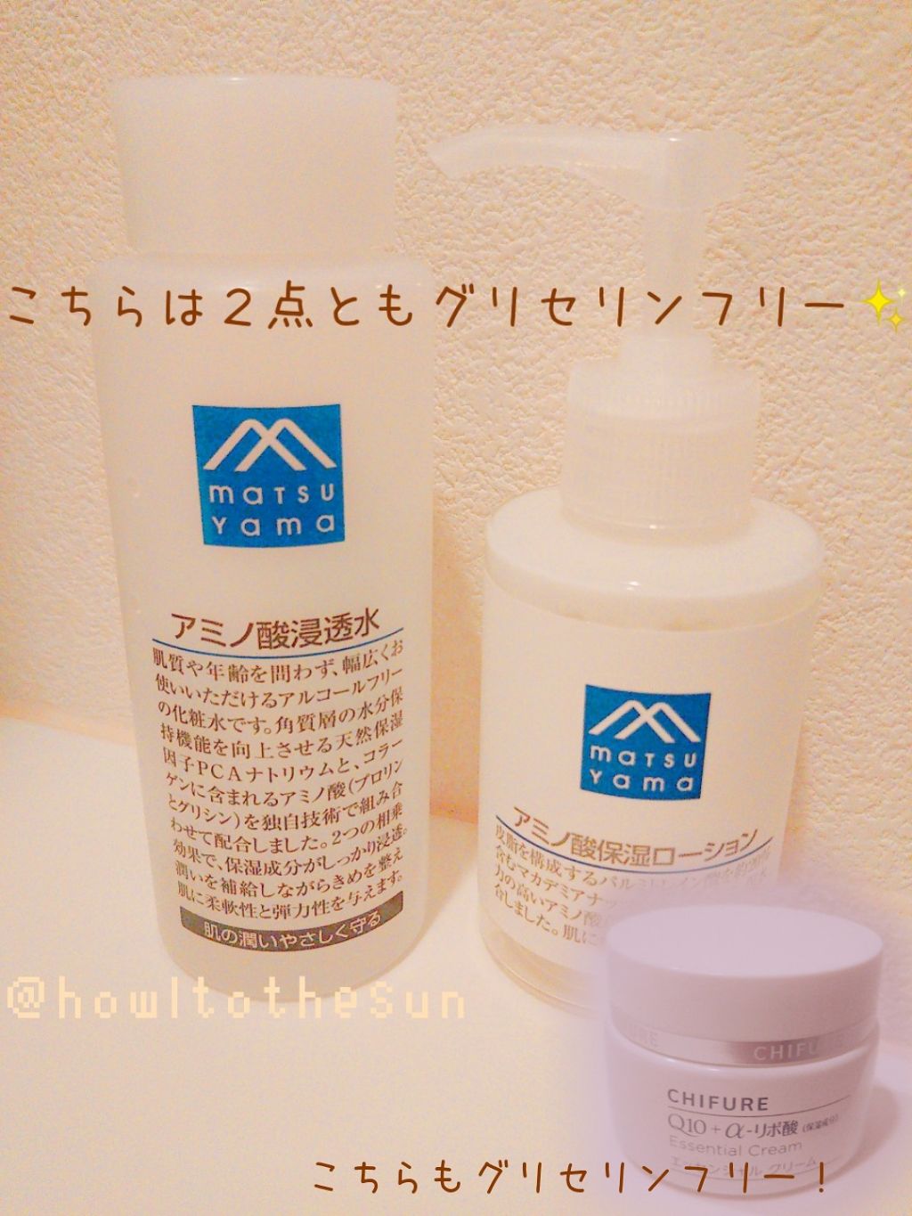 エッセンシャル クリーム/ちふれ/フェイスクリームを使ったクチコミ(3枚目)
