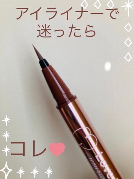 ラブ・ライナー リキッドアイライナーR3/ラブ・ライナー/リキッドアイライナーを使ったクチコミ(1枚目)